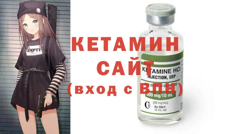 КЕТАМИН ketamine  Уфа 