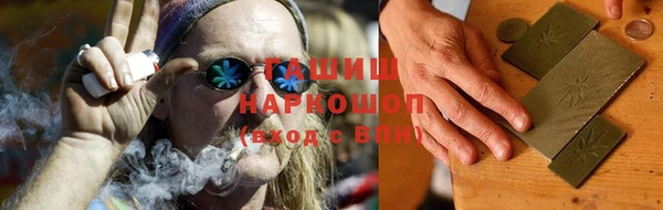 экстази Горняк