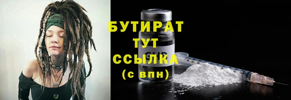 COCAINE Горно-Алтайск